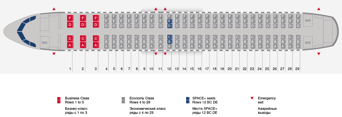 Схема салона А320 авиакомпании Россия