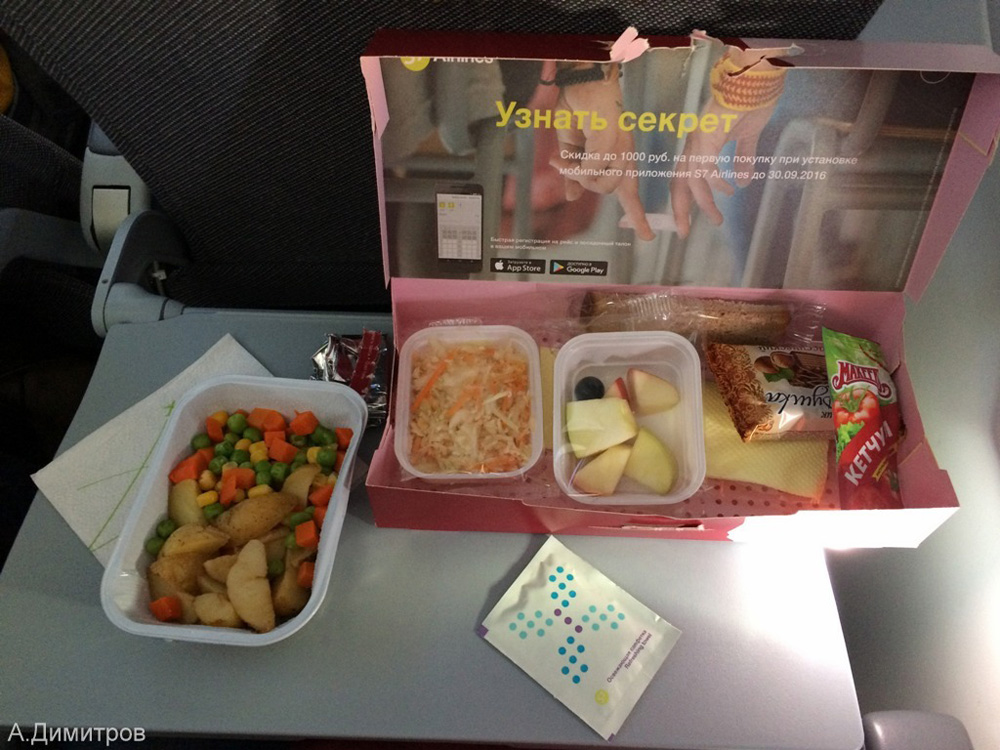 Еда на рейсе С7 Москва - Новый Уренгой