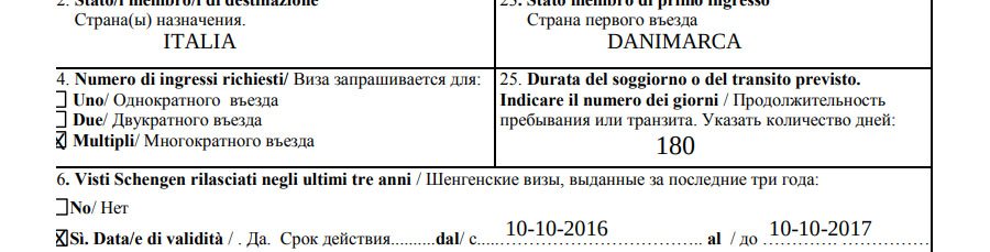 поле средства содержит неверное значение анкета италия. Смотреть фото поле средства содержит неверное значение анкета италия. Смотреть картинку поле средства содержит неверное значение анкета италия. Картинка про поле средства содержит неверное значение анкета италия. Фото поле средства содержит неверное значение анкета италия