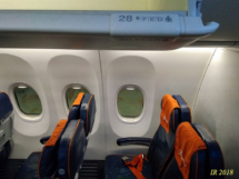 28 ряд эконом класса