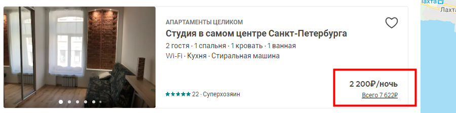 Студия в Питере