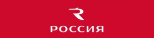 russiafv_oblnew (1) Логотип авиакомпании Россия