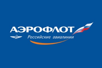 Аэрофлот лого