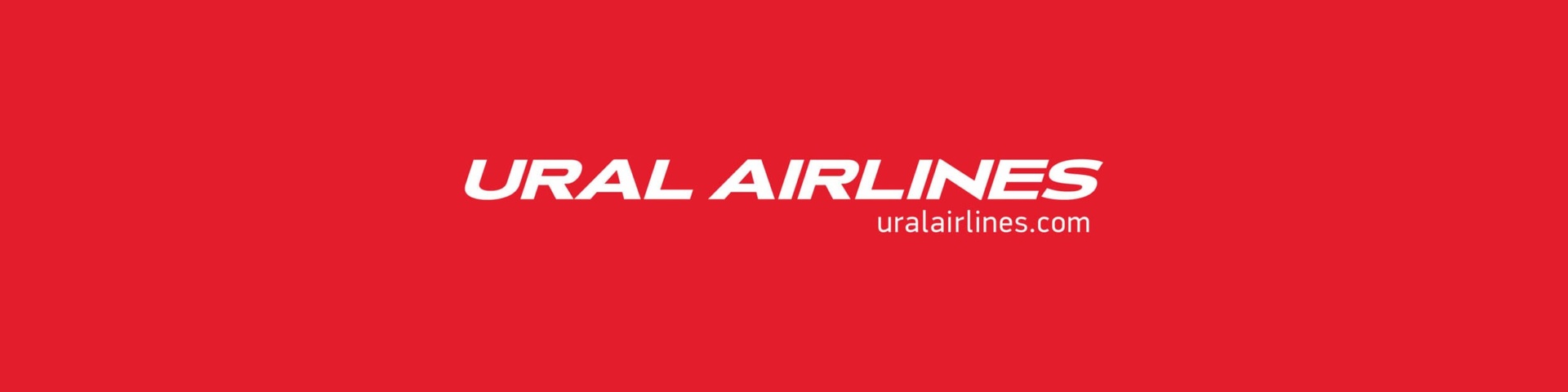 Уральские авиалинии лого