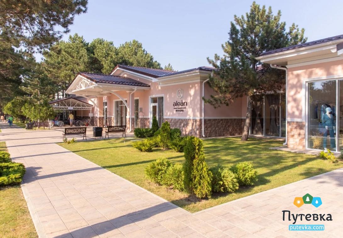 SPA-отель ALEAN FAMILY RESORT & SPA RIVIERA (Алеан Фемели Резорт и СПА (ex. Ривьера)