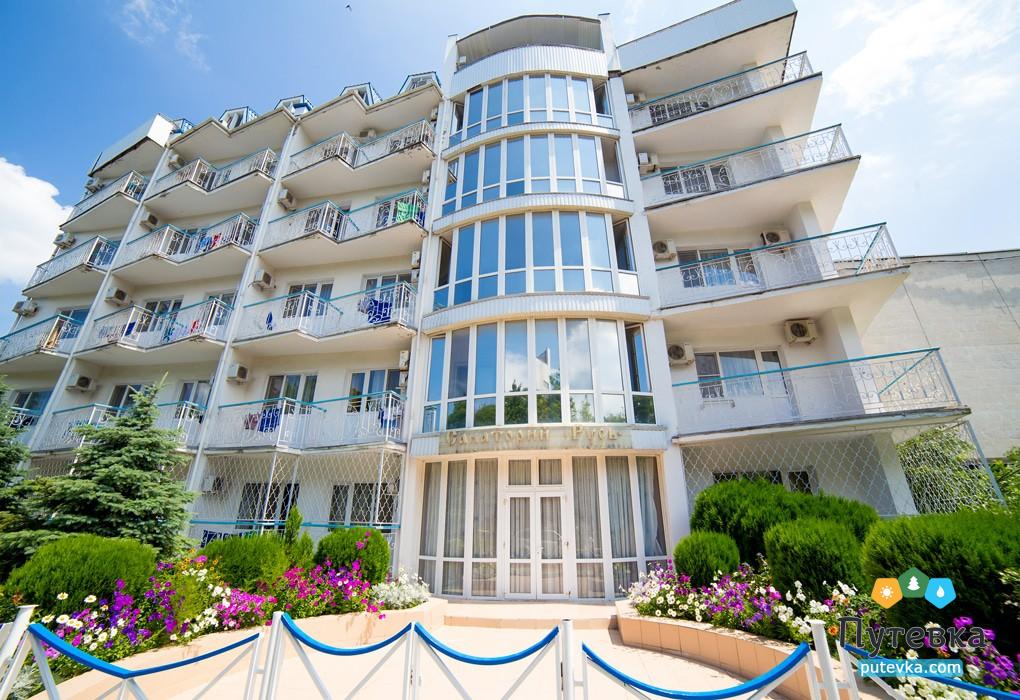 Санаторий Русь