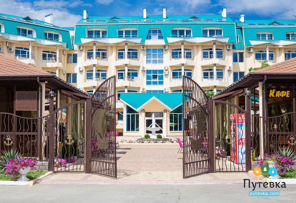 Южный парус