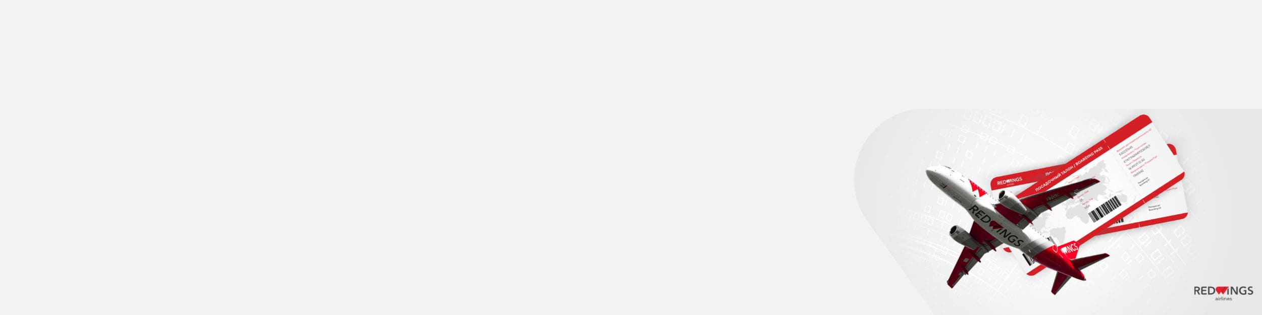 Red Wings Airlines 2024