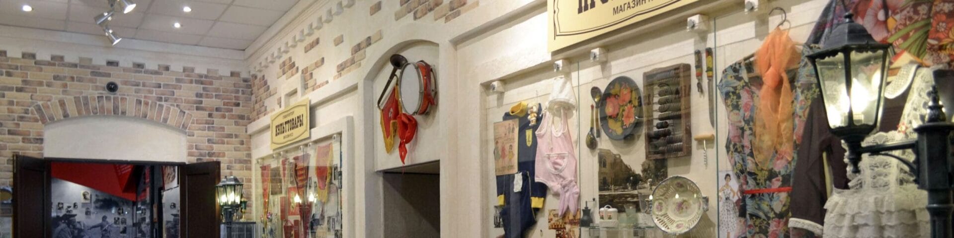 Экспозиция