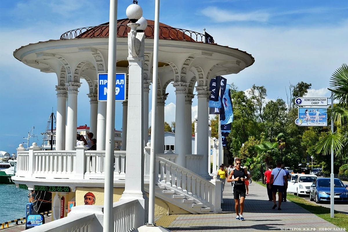 Набережная Сочи