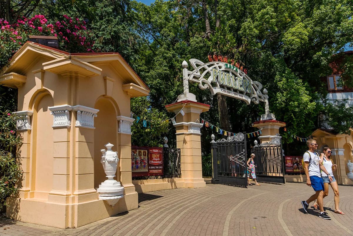 Сочинская Ривьера