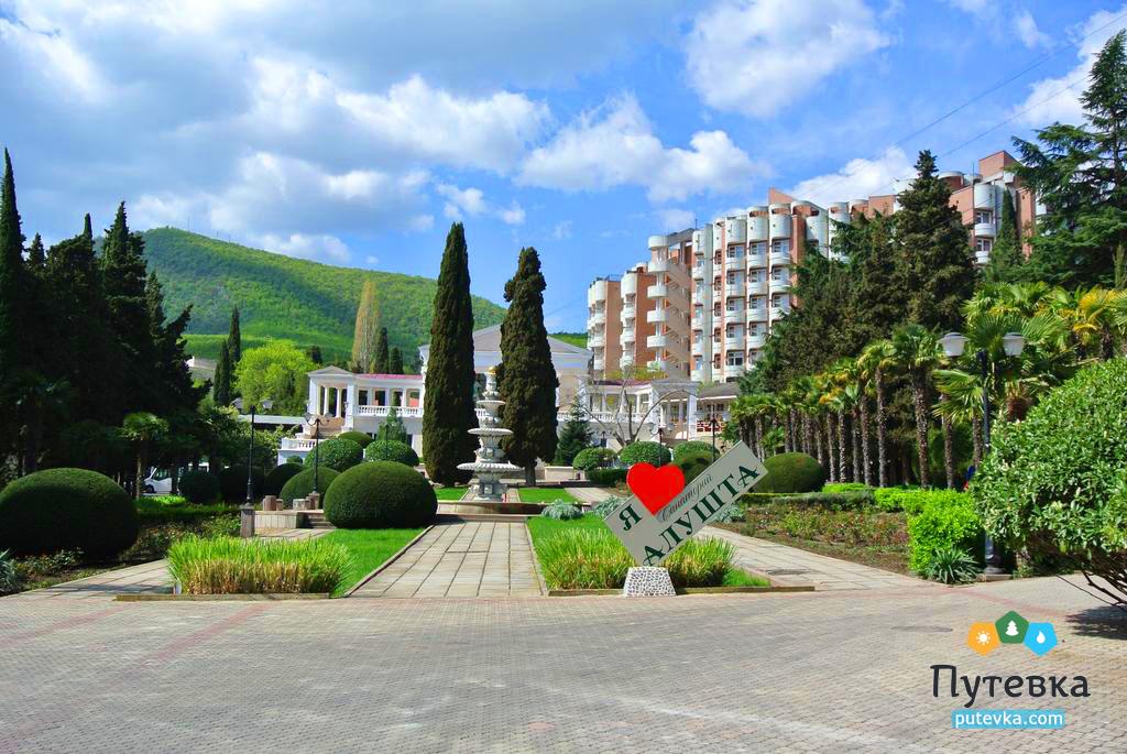 Санаторий Алушта